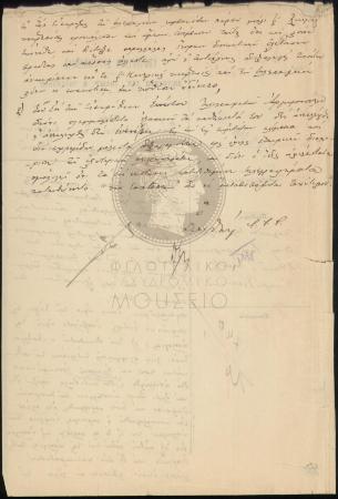 E66-183_2