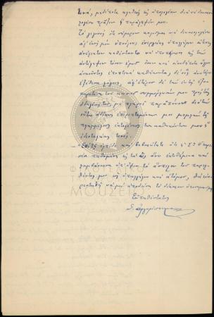 E66-193_4