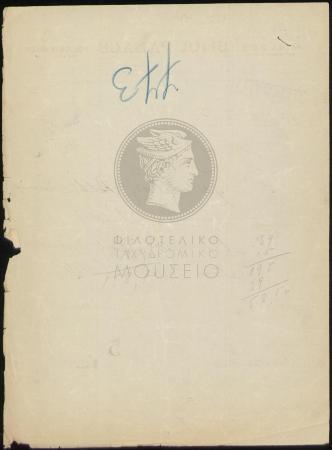 E66-191_2