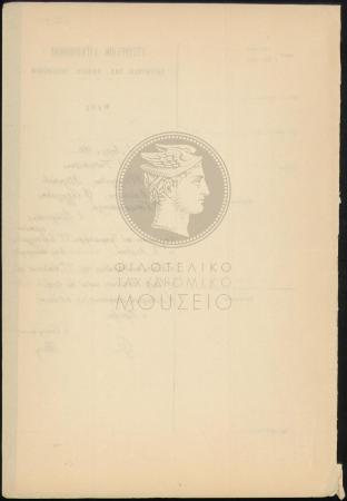 E66-199_2