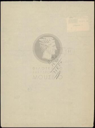 E66-168_2
