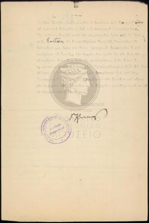 E66-119_2