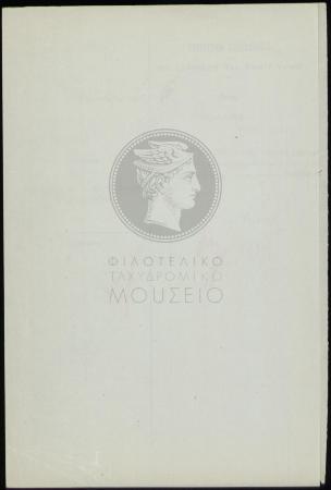 E62-62_3