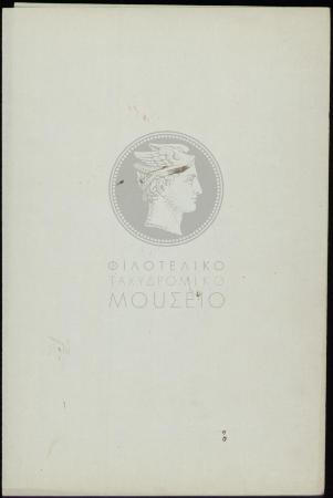 E62-56_4
