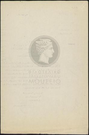 E62-293_2