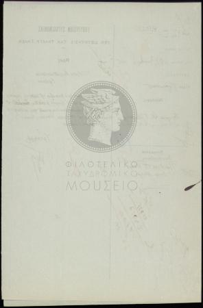 E62-240_2