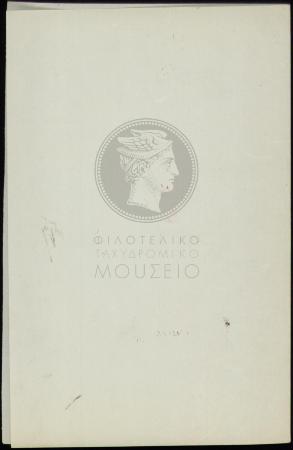 E62-245_4