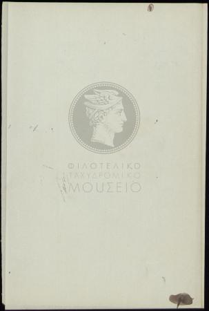 E62-243_4
