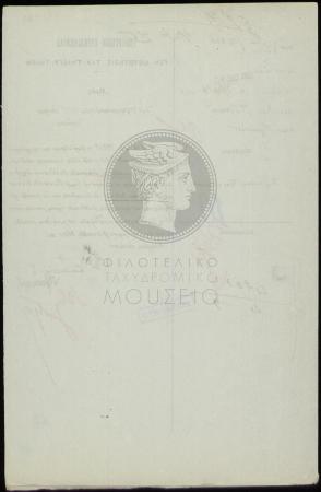 E62-228_2