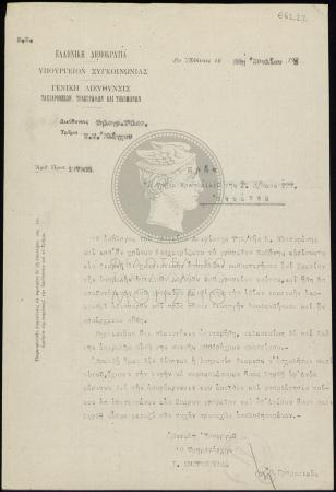 E62-22_1