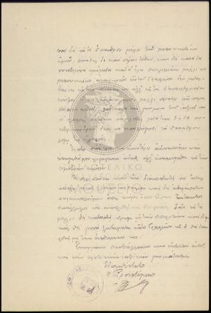 E62-177_3
