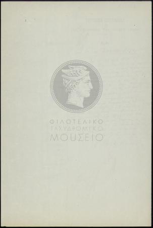 E62-132_3