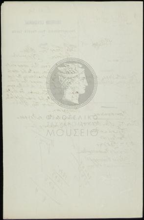 E61-52_2