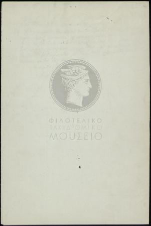 E61-251_4