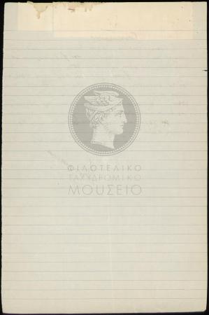 E61-207_2