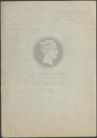 E72-157_2