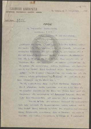 E73-236_1