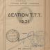 1931_92-241;1931_92