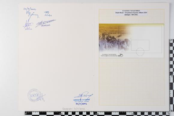 PPM 30641_2