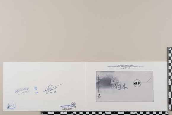PPM 28744_1