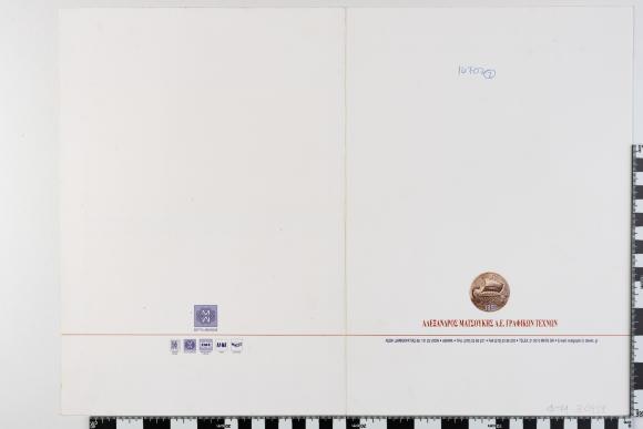 PPM 30959_1