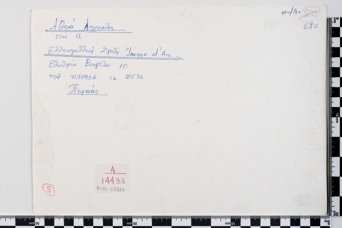 PPM 28360_2