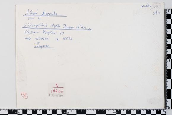 PPM 28360_2