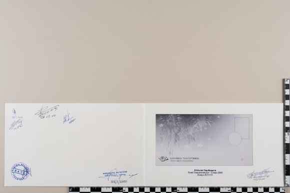 PPM 28204_1