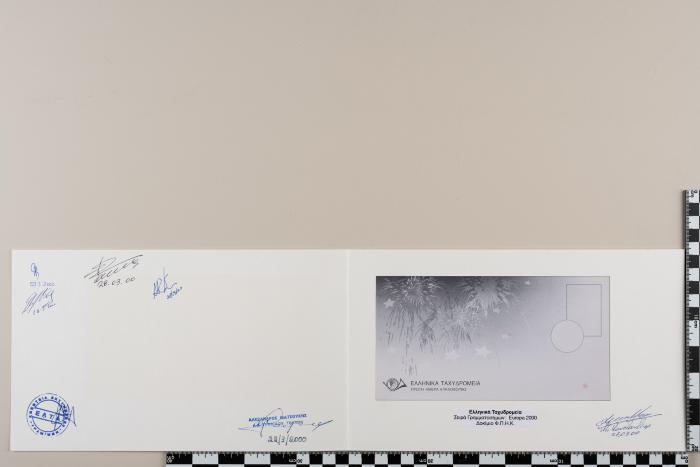 PPM 28204_1