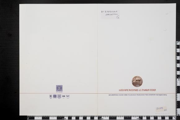 PPM 32051_2