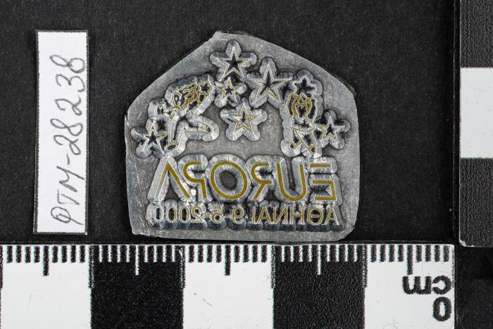 PPM 28238