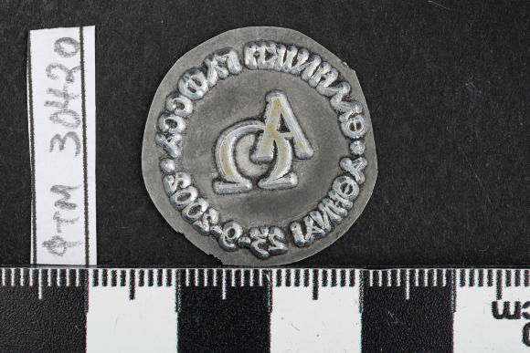 PPM 30420