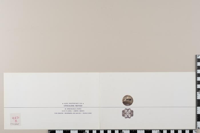 PPM 28265_2