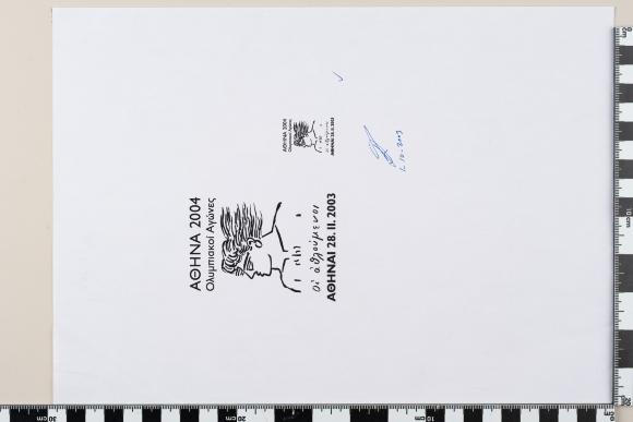 PPM 31459_1