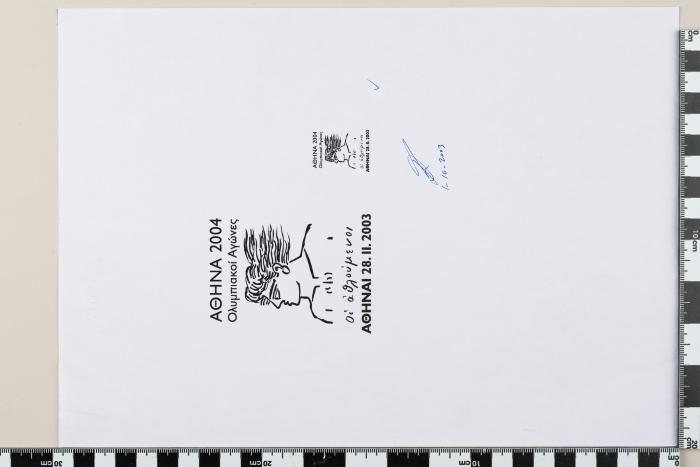 PPM 31459_1
