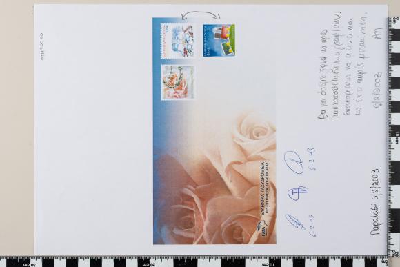 PPM 30950