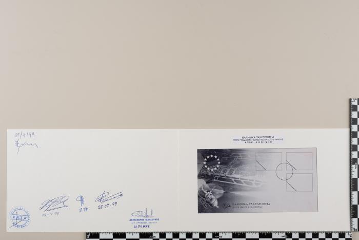 PPM 28789_1