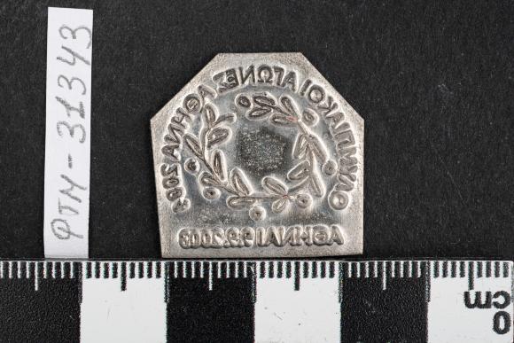 PPM 31343
