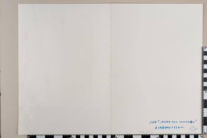 PPM 27415_1