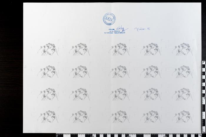 PPM 24029