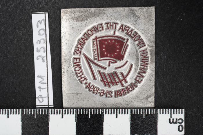 PPM 25303
