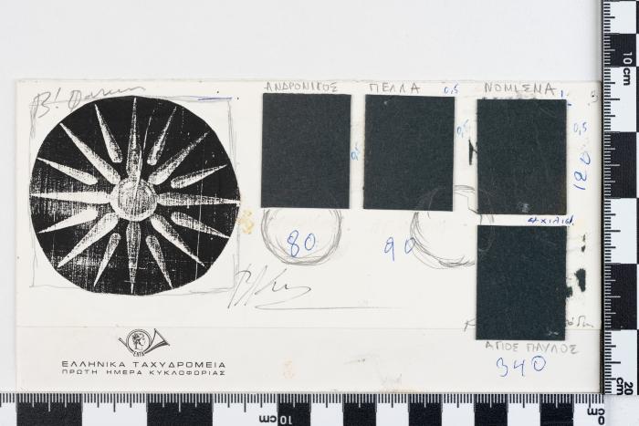 PPM 22267_1