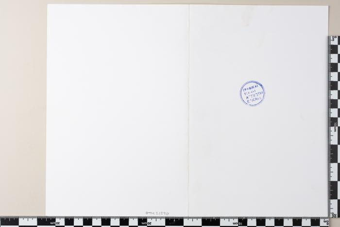 PPM 21590_1