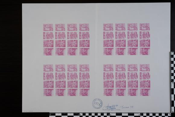 PPM 23967
