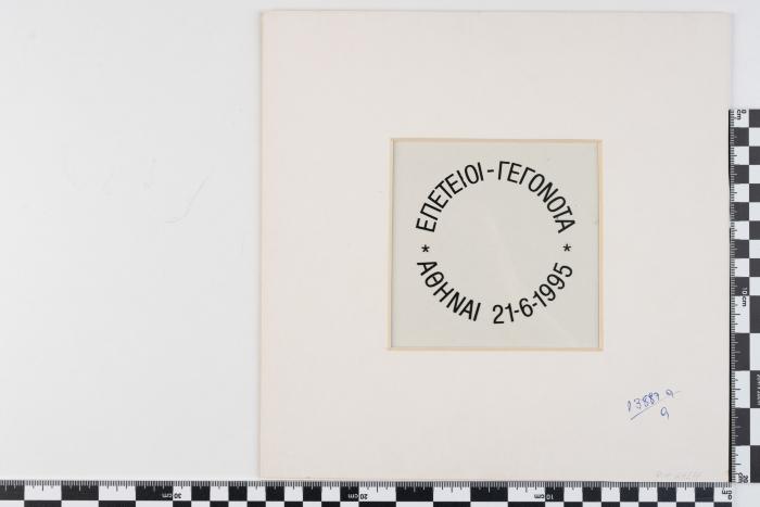 PPM 24174
