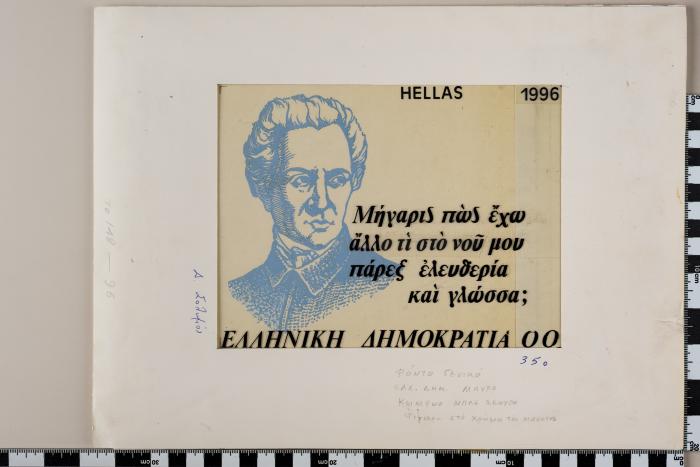 PPM 27601_1