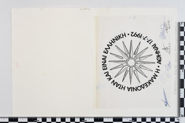 PPM 22279