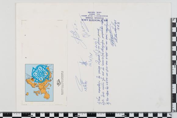 PPM 22791_2