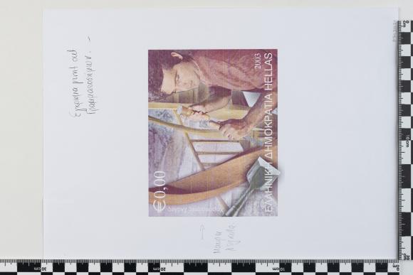 PPM 31651