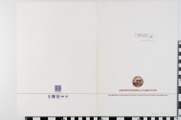 PPM 30955_1